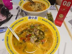 -粉小主·贵州酸汤牛肉粉(南京仙林金鹰店)