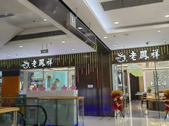 -万达广场(盐城盐都店)