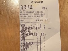 -青年公社·烤鸭(天玥中心店)
