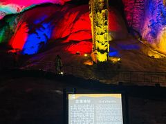 -富春桃源风景区