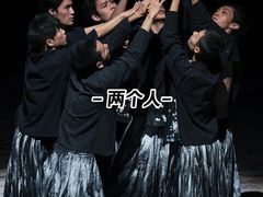 -北京喜剧院