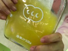 -混果汁(喜荟城店)