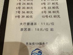 -白云宾馆·白云轩中餐厅·匠心手制