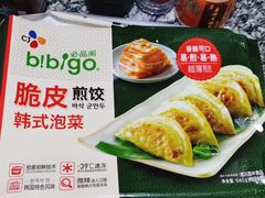 -盒马鲜生(观音桥店)