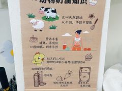 -玉见cake低糖蛋糕甜品台定制(河西店)