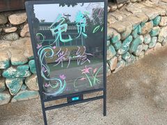 -吉姆冒险世界(蓟州店)