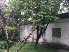 -五峰园