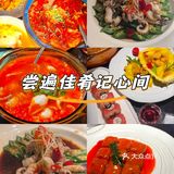 🔥这家新中式料理店,让我一秒穿越到夏天🌸
