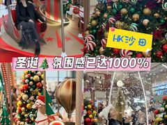 -新城市广场