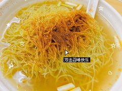 -小梁哥云吞面(黄贝岭店)