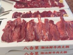 -八合里潮汕鲜牛肉火锅(深圳海岸城店)