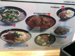 菜单-华嫂冰室(尖沙咀店)