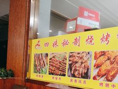 -四妹餐厅(玫瑰街店)