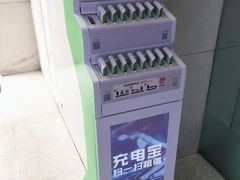 -天虹购物中心(石路店)