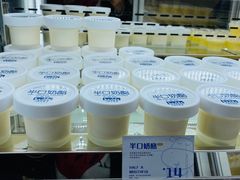 -白色日记·手作酸奶(麦凯乐店)