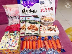 -紫荆城食品交易中心(华强北店)