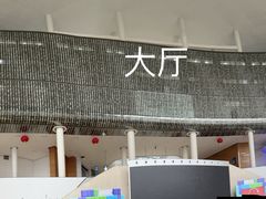 -广东科学中心