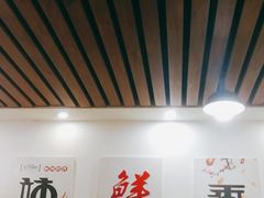 -川湘園(西华路店)