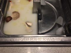 -海底捞火锅(航洋城店)