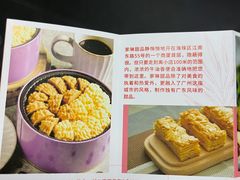 -家琳甜品(江南东店)