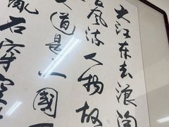-张记酱牛肉(虎坊桥店)