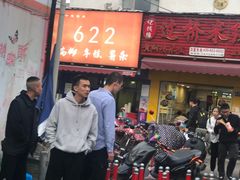 门面-鸡柳大人(宁大店)