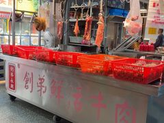 -创弟牛肉丸