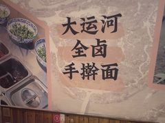 -成老灶火锅鸡(高东街店)
