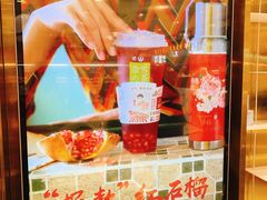 -奈雪的茶(新天地广场PRO店)