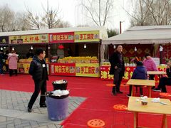 -西安汉城湖景区