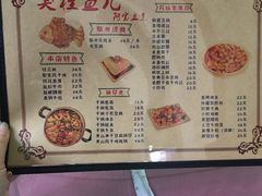 -臭桂鱼儿特色餐厅(朝晖七小区北区店)