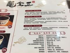 -龟金正·港式甜品(客村店)