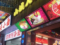 -水巷子·巴掌腰片重庆火锅(云纺店)