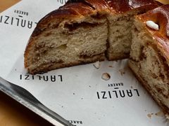 -LANLIZI BAKERY(COSMO店)