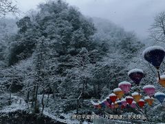 -西岭雪山大飞水景区