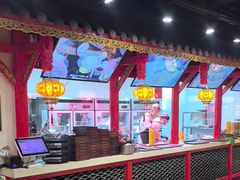 -清真·京华源铜锅涮肉(丰庆店)