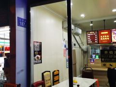 -乔伯凉面(白沙路店)