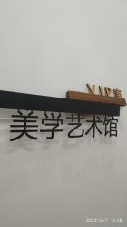 -MISS STAR·半永久纹眉·发际线·美瞳线