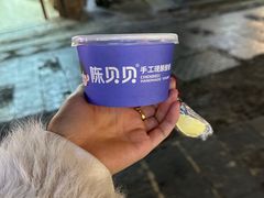 -一杯黔茶(西江千户苗寨古街店)