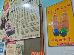 -华哥新鲜猪精品美食