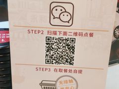 -永和大王(杨高中路店)
