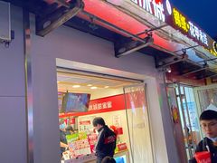 -蜜雪冰城(大润发店)