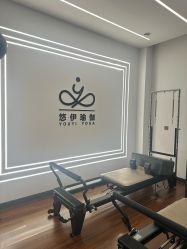 -悠伊瑜伽·孕产·普拉提