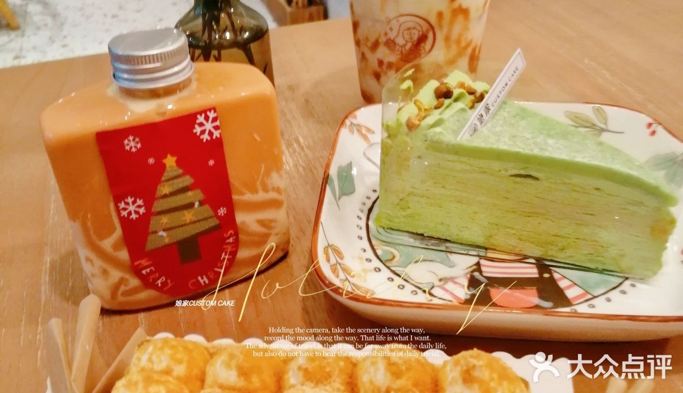 🎄圣诞氛围感满满的下午茶时光～娘家