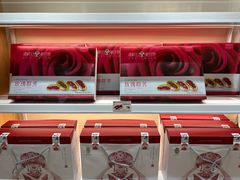 -潘祥记鲜花饼(昆明长水国际机场店)
