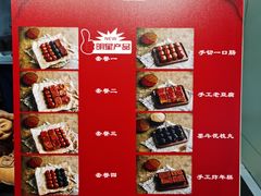 -奶奶的美食(悦立方店)