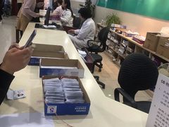 -上海市第五人民医院