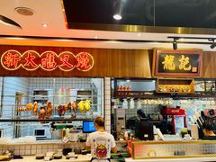 -龙记·香港茶餐厅(海上世界店)