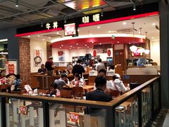 -家乐福(古北店)