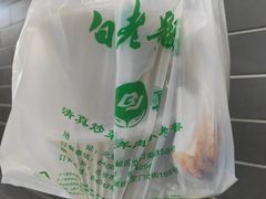 -白魁老号饭庄(交道口店)